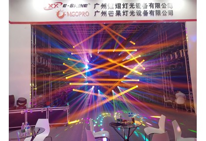 炫熠燈光廣州prolight+sound展，詮釋了燈光的美